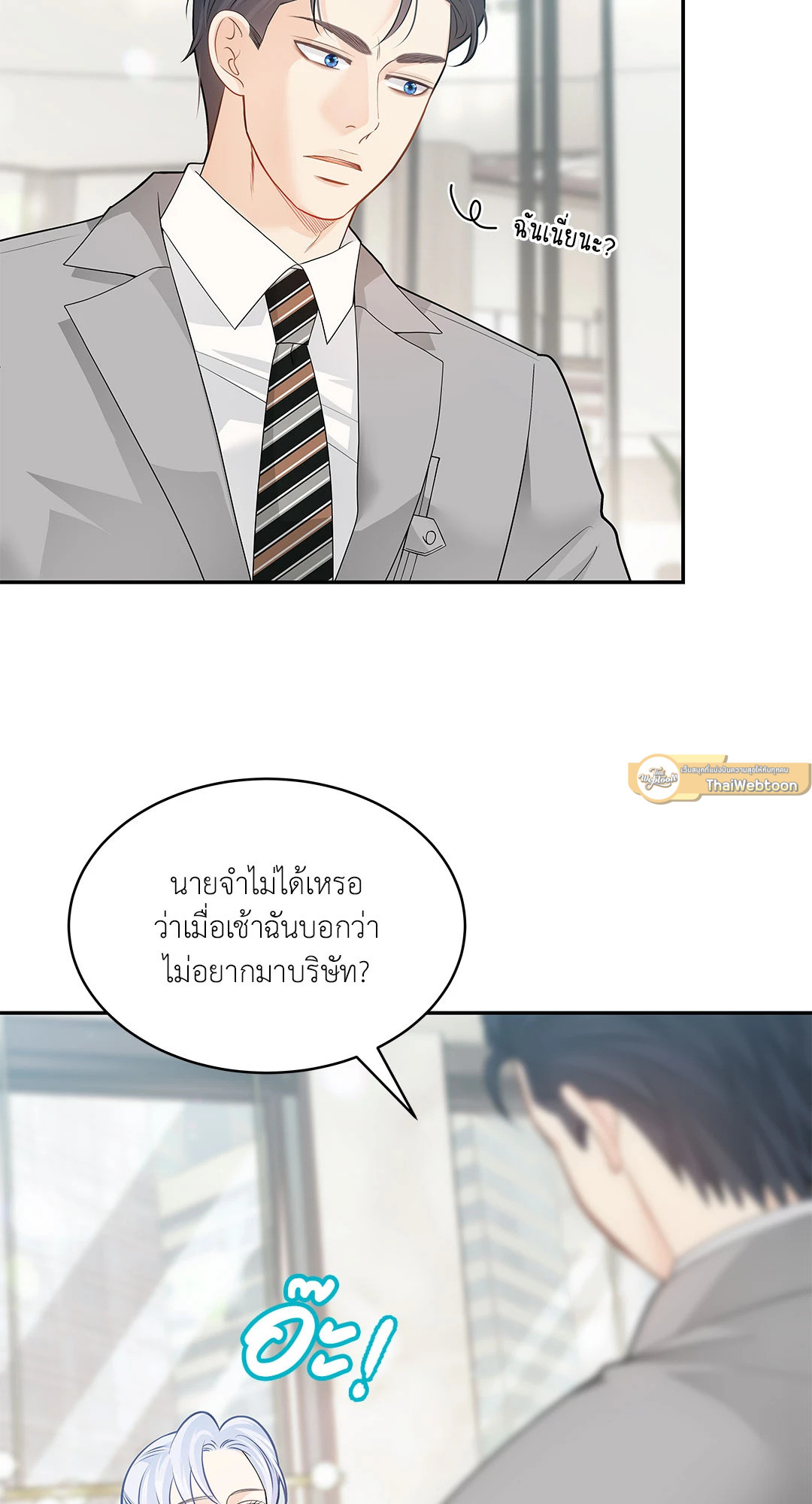 หน้า 51