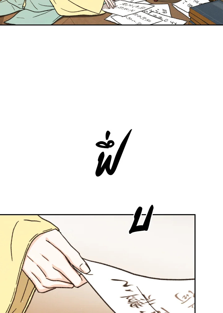 หน้า 80