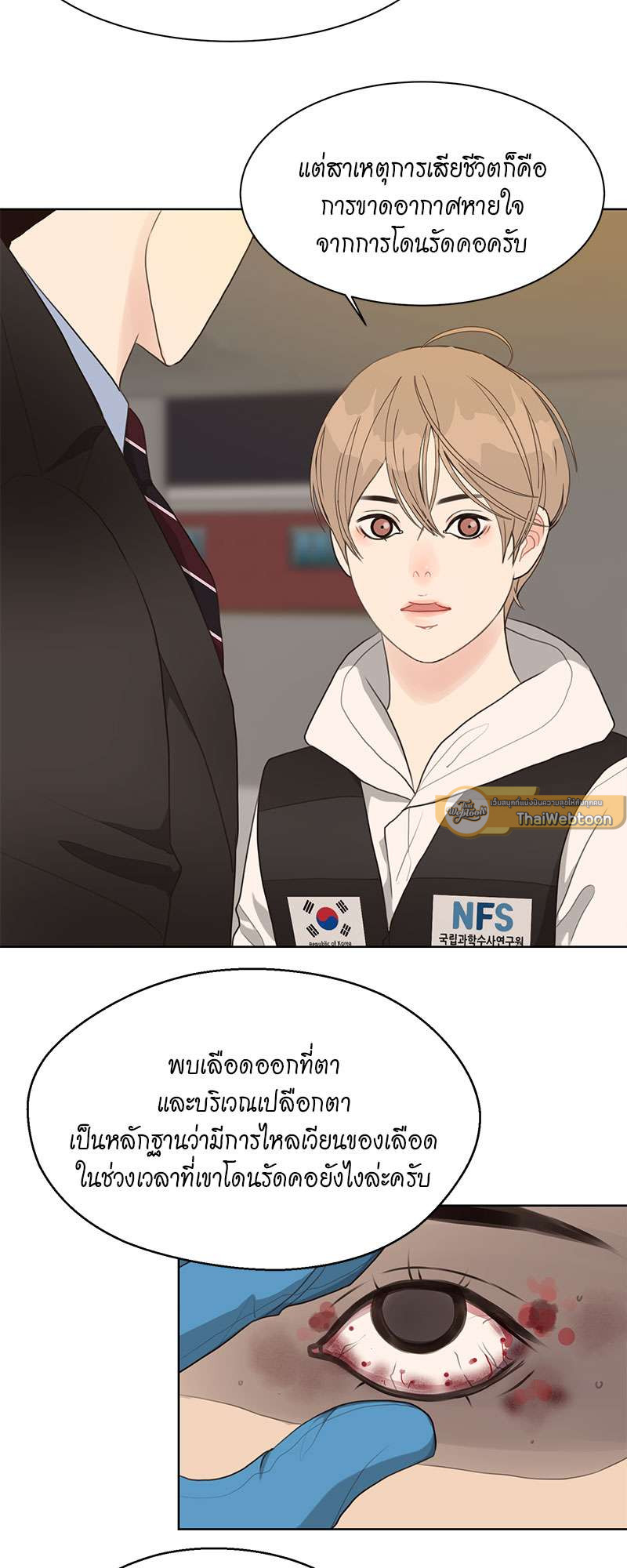 หน้า 22