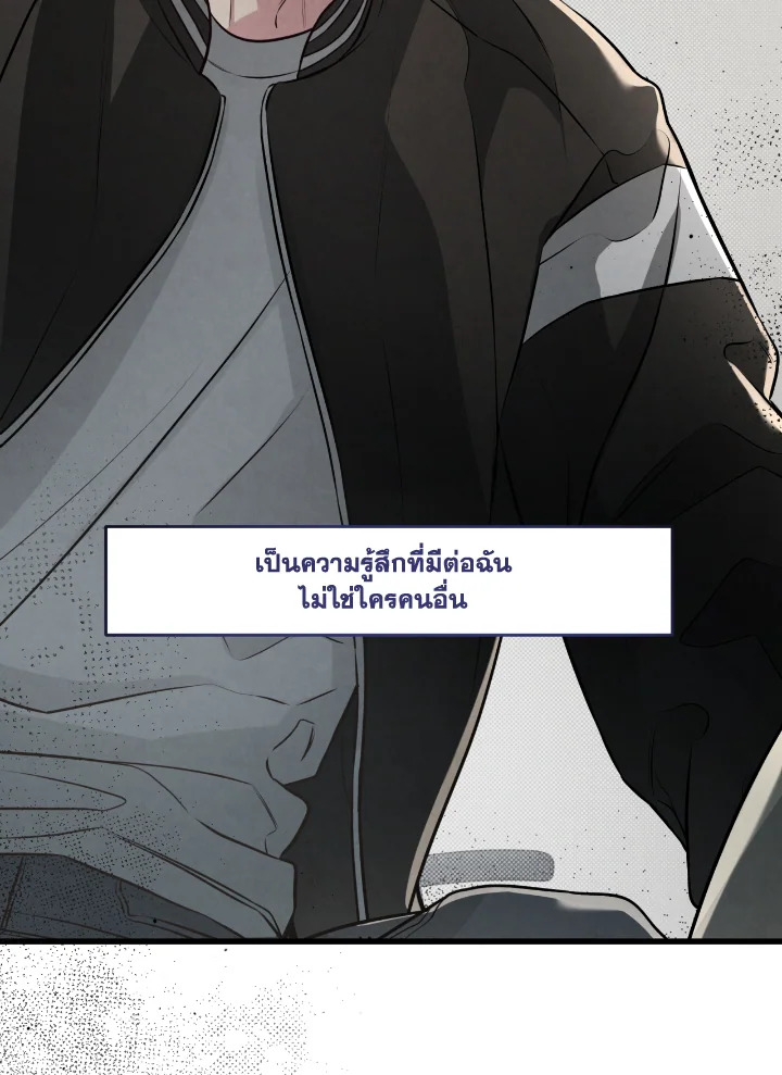 หน้า 79