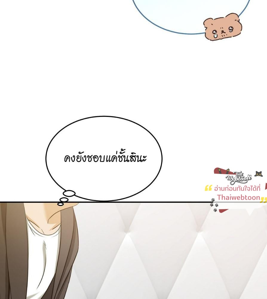 หน้า 76
