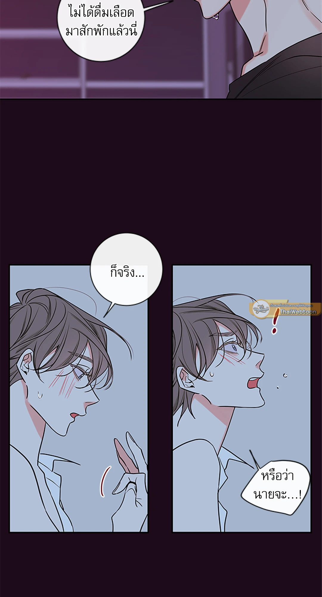 หน้า 40