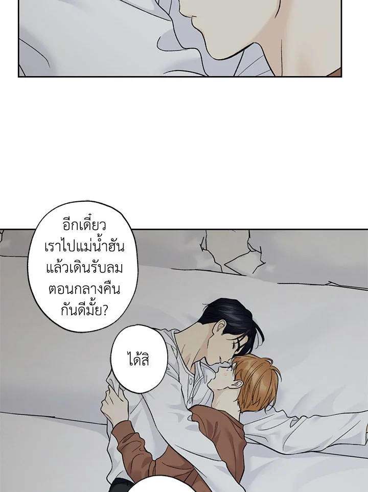 หน้า 87