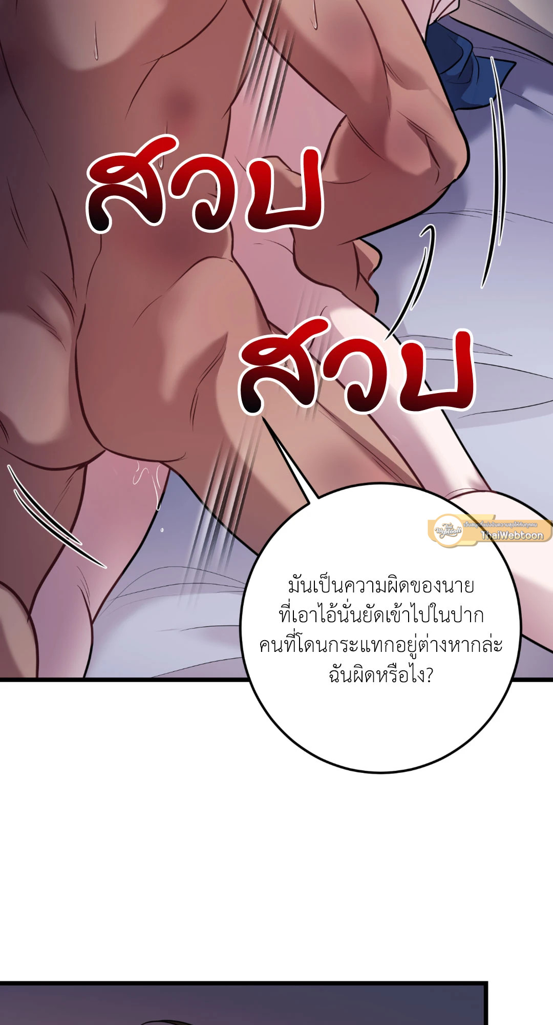 หน้า 59