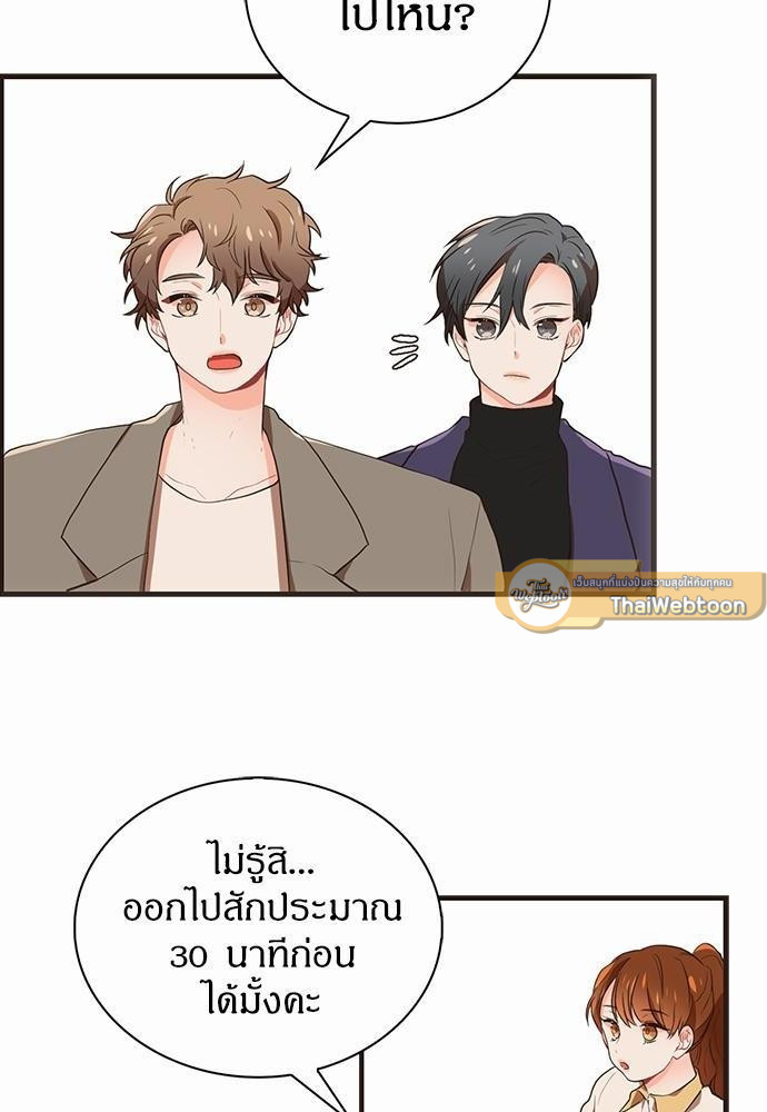 หน้า 54