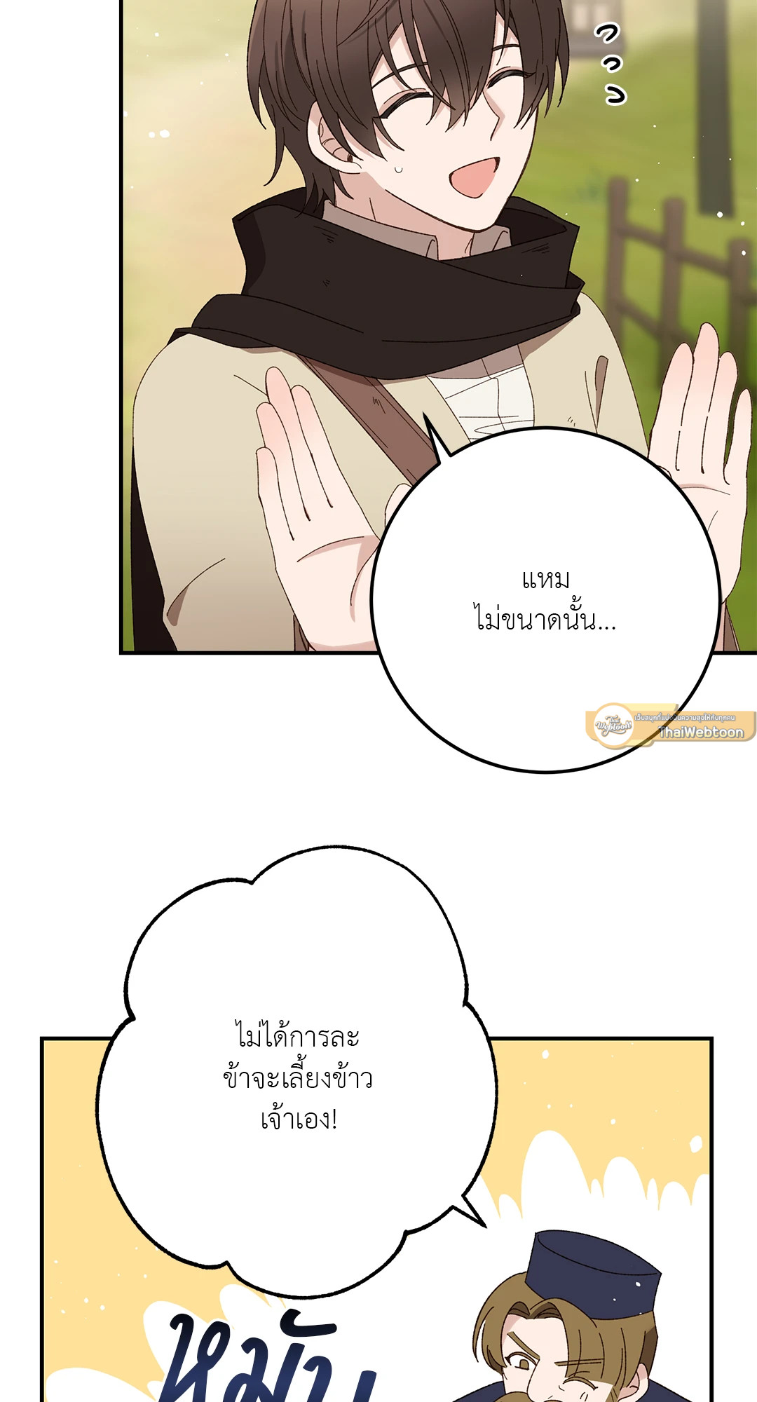 หน้า 59