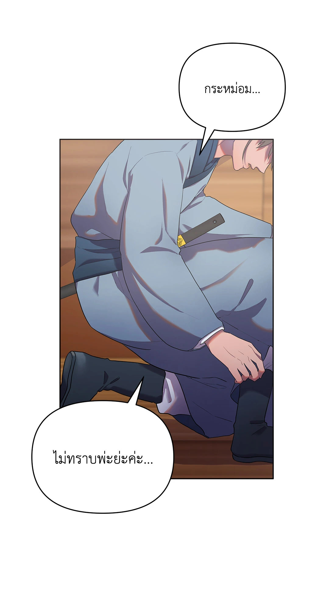 หน้า 84