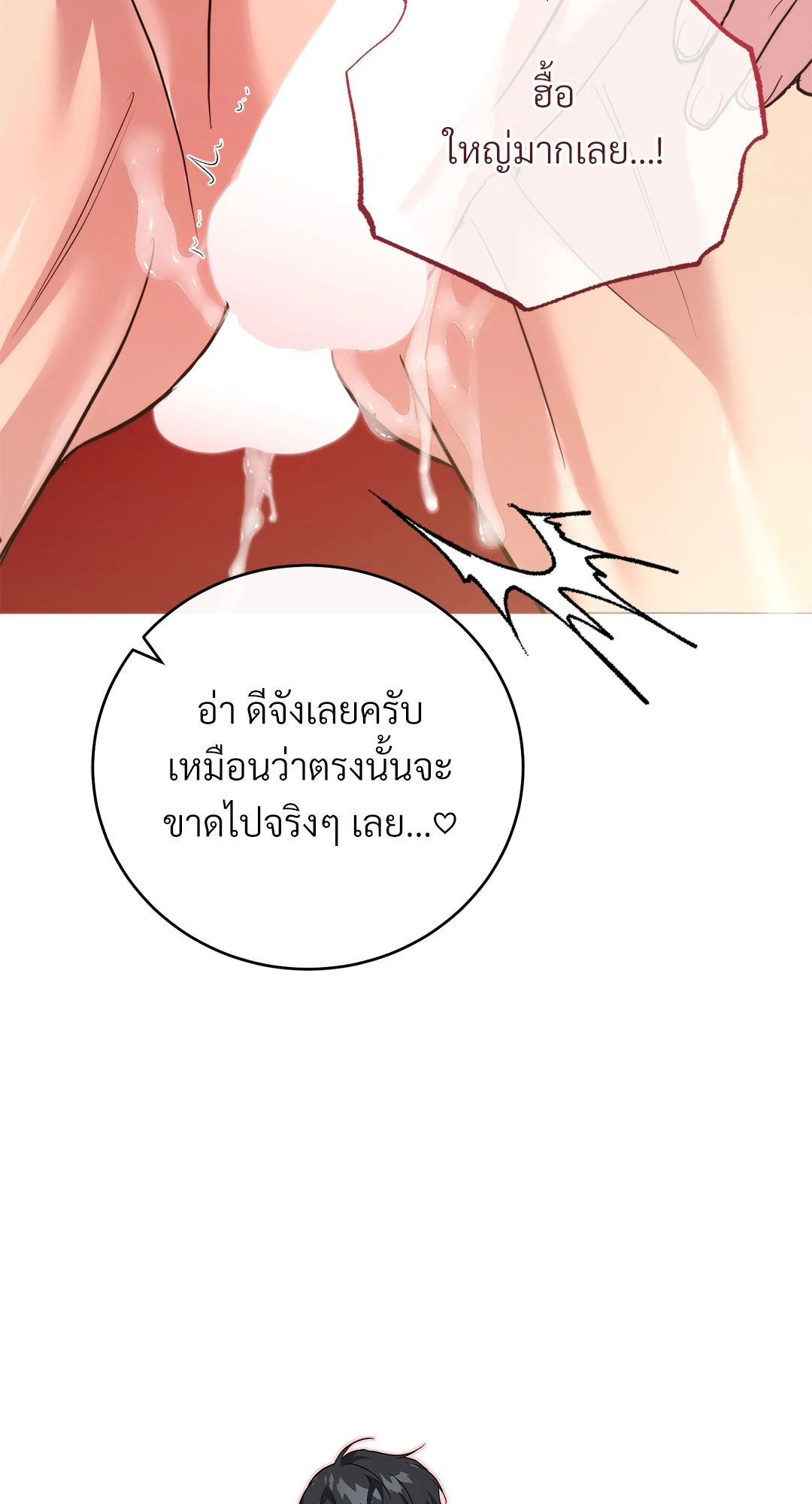 หน้า 95