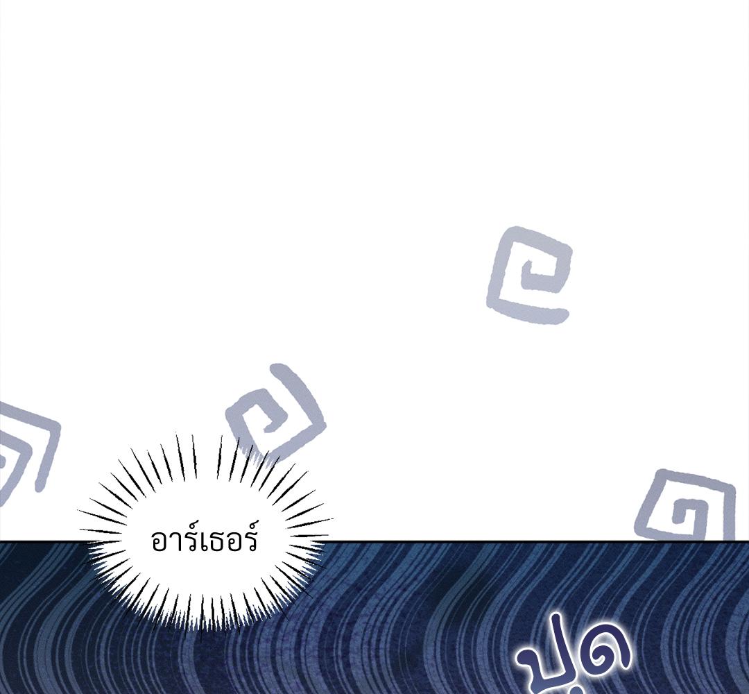 หน้า 171