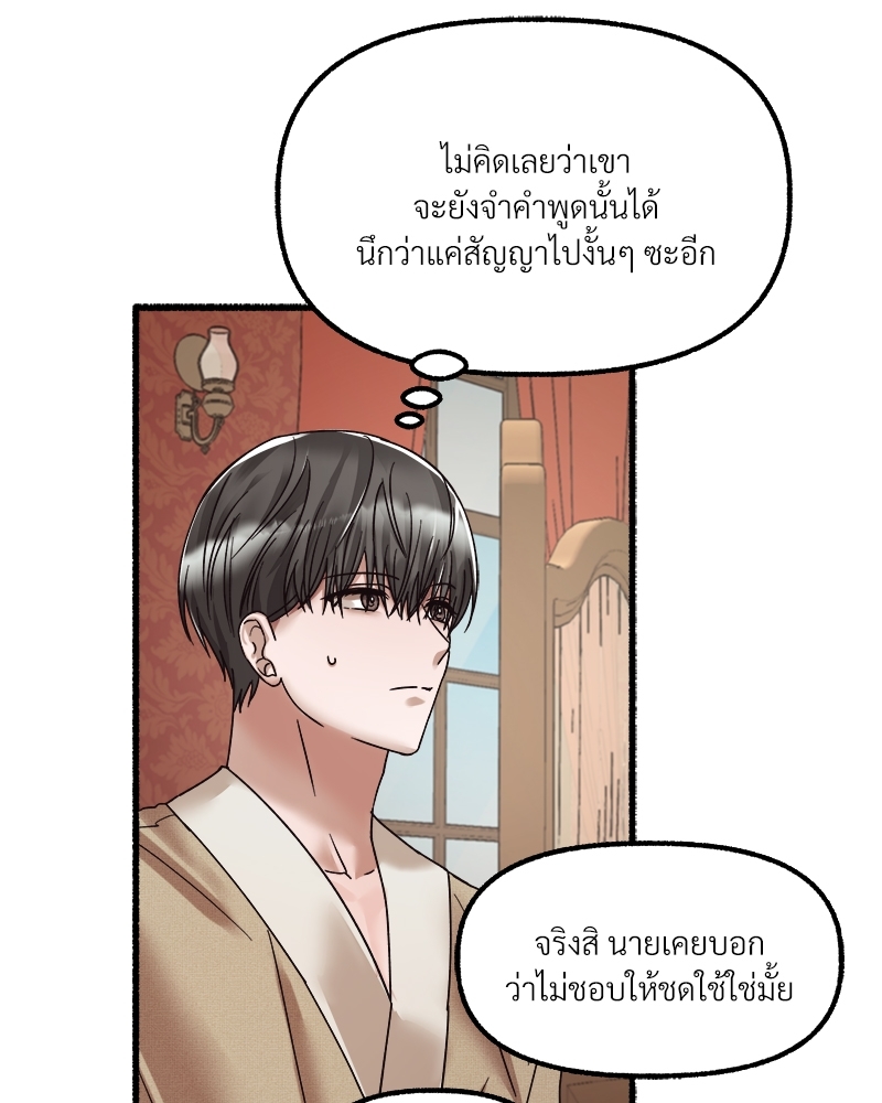 หน้า 74