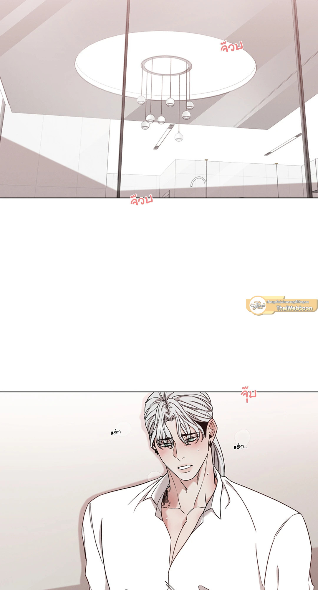 Minmotion Syndrome ตอนที่ 67 - รูปที่ 2