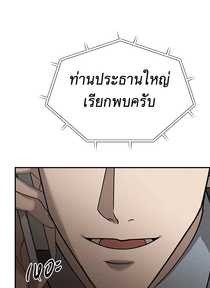หน้า 98