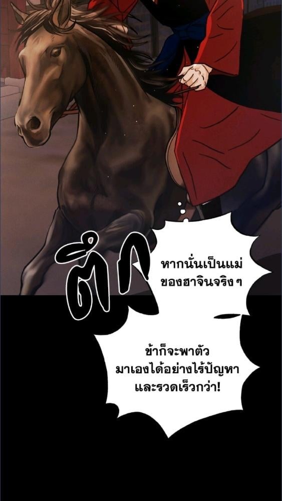 หน้า 96