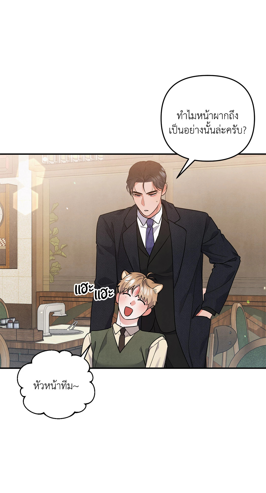 หน้า 53