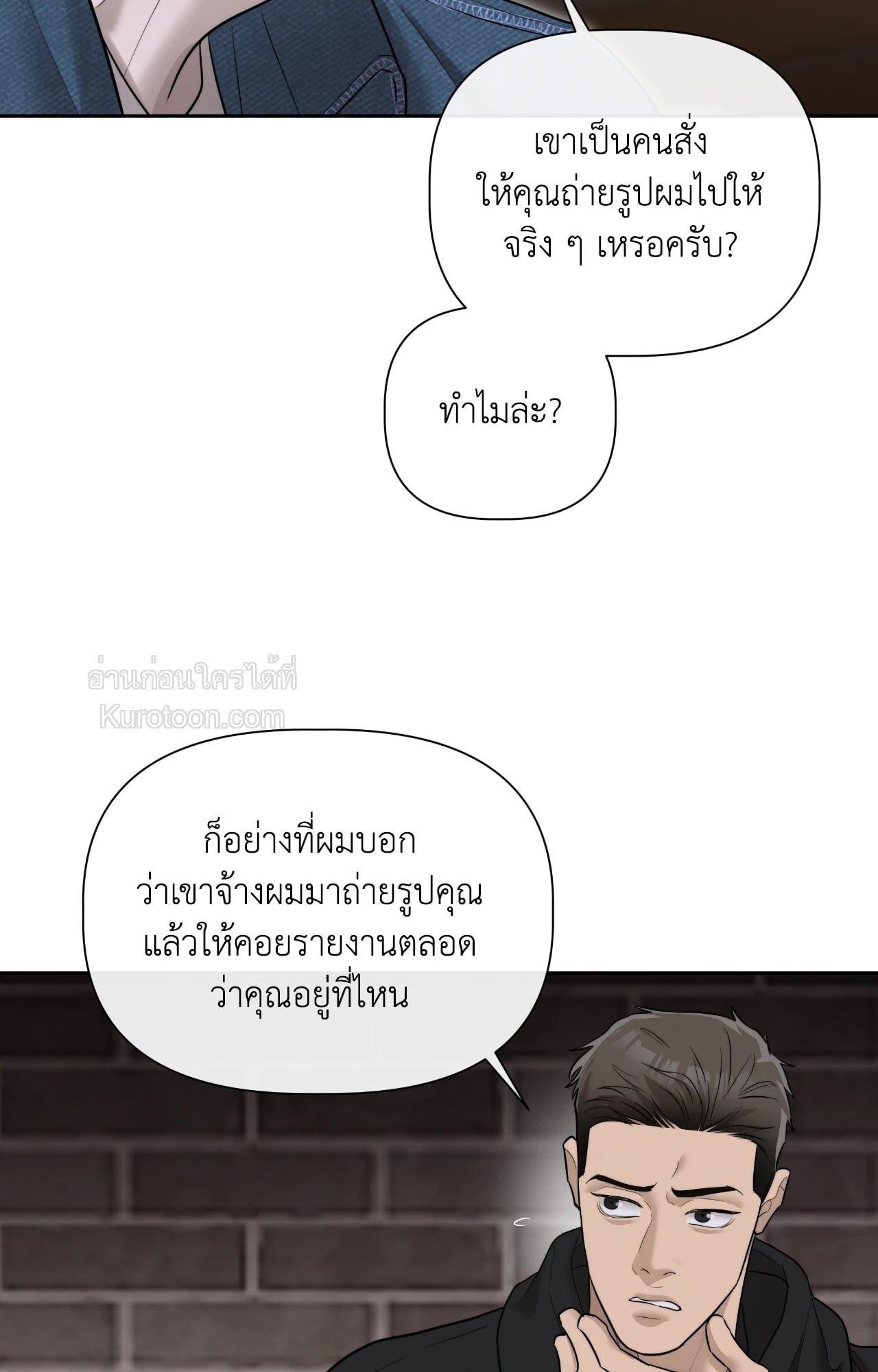 หน้า 57
