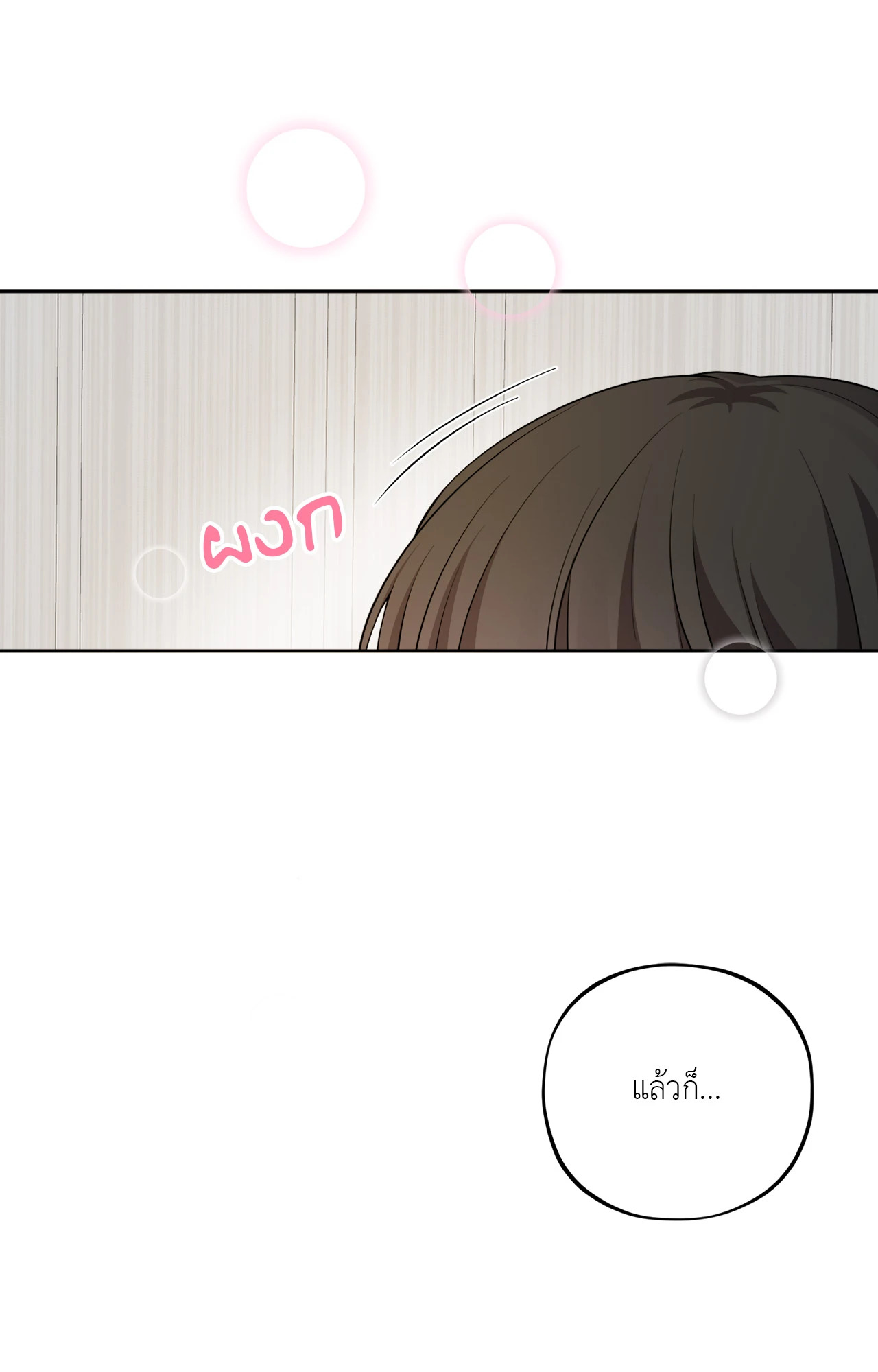 หน้า 87