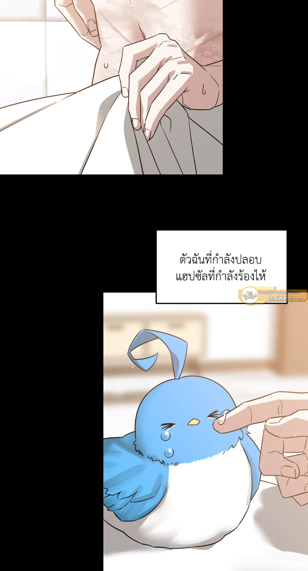 หน้า 9