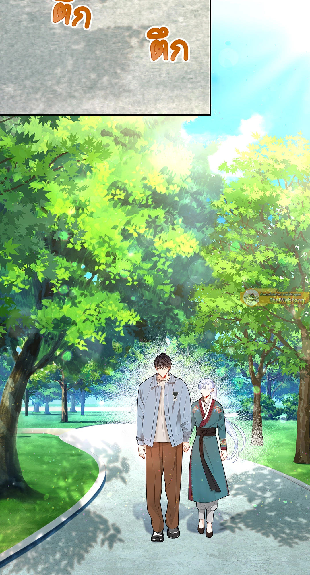 วิวาห์ลับของท่านจิ้งจอก | The Clandestine Marriage of a Fox ตอนที่ 66 - รูปที่ 2