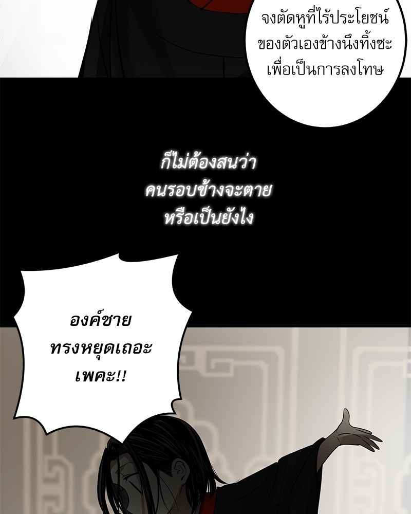 หน้า 80
