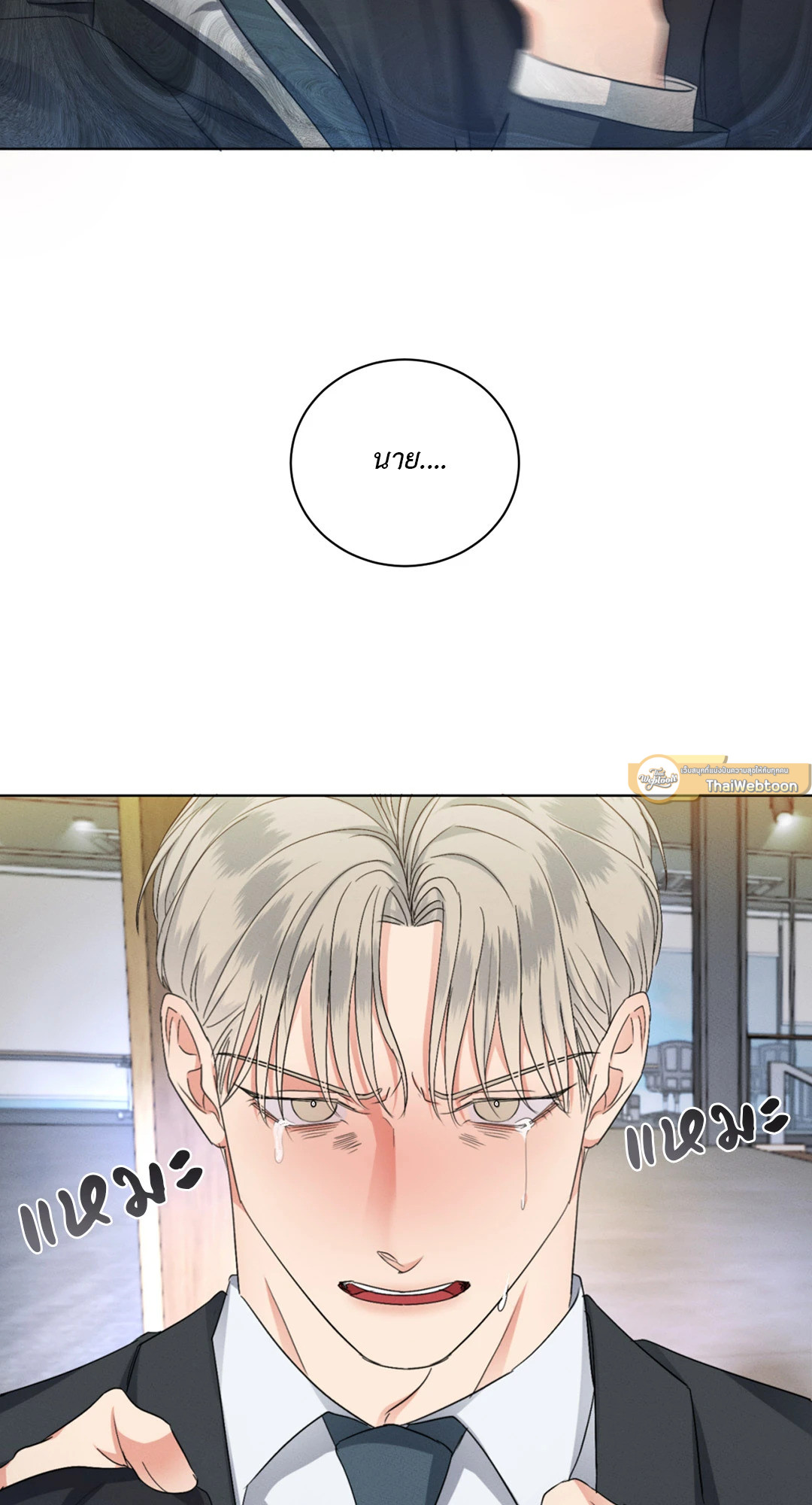 หน้า 57