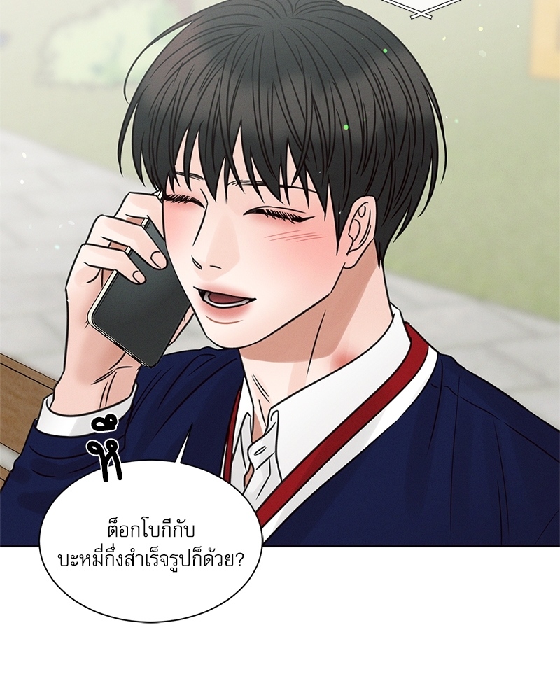 หน้า 86