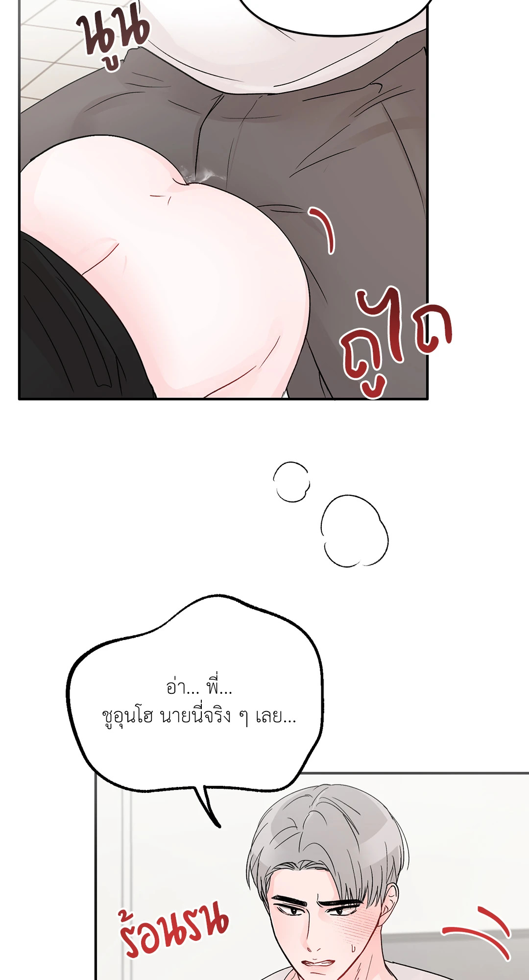 หน้า 53