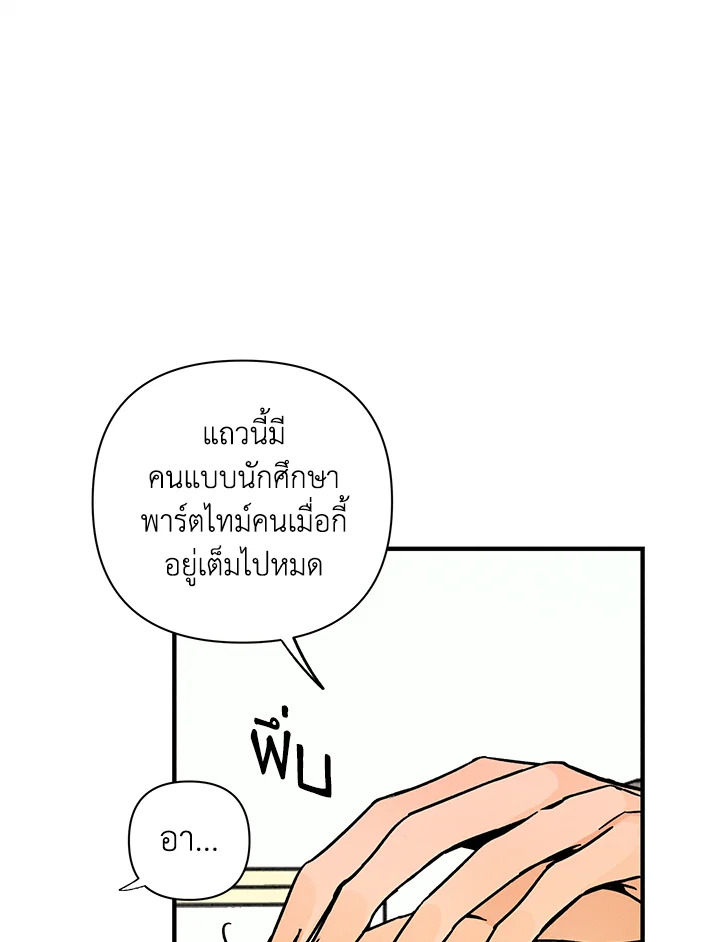หน้า 75