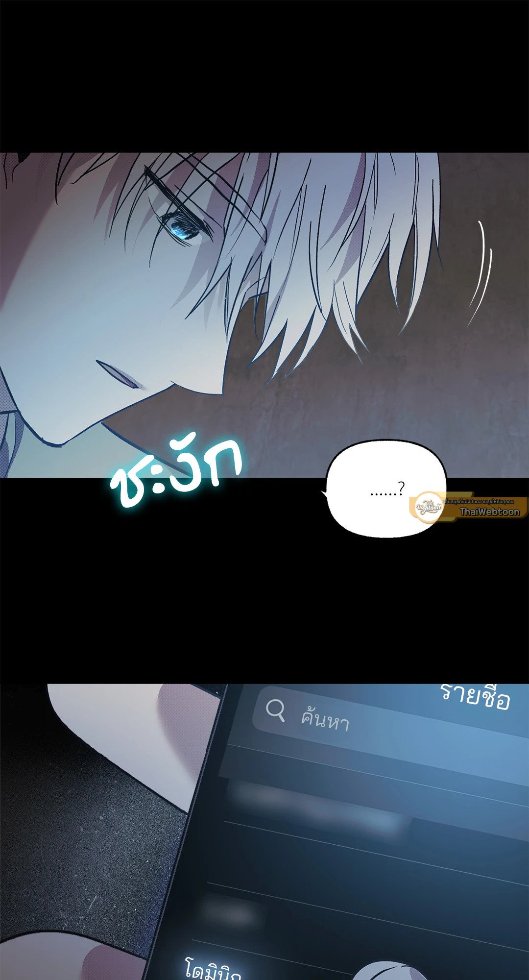 หน้า 59