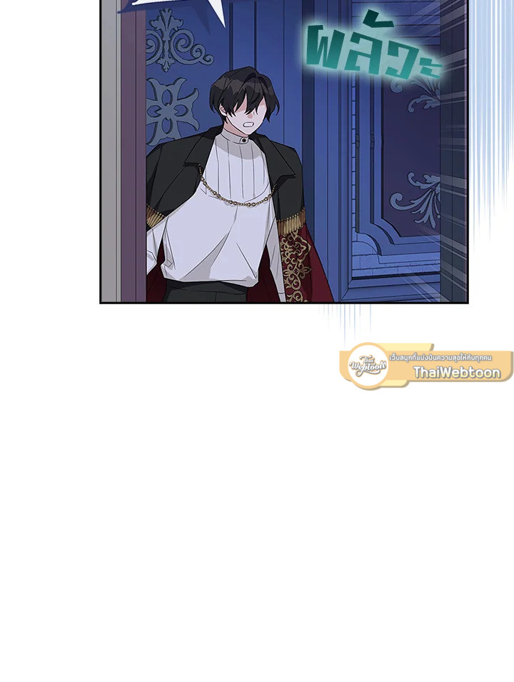 ฉันคือบุตรสาวคนเล็กของตระกูลดยุกตัวร้าย | The Fake Lady of House Silkisia ตอนที่ 19 - รูปที่ 2