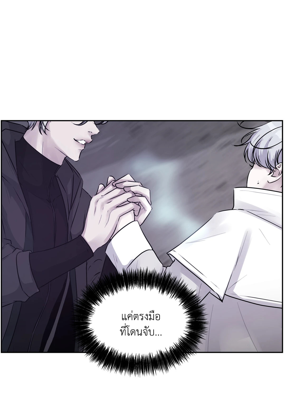 หน้า 84