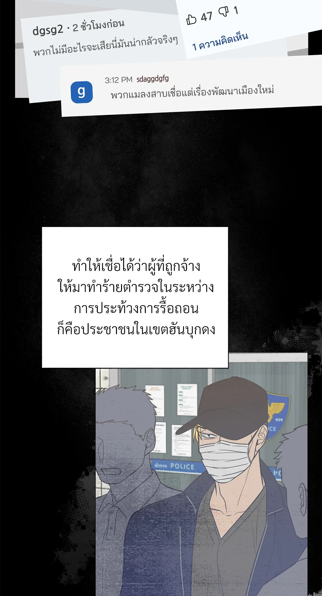 หน้า 3