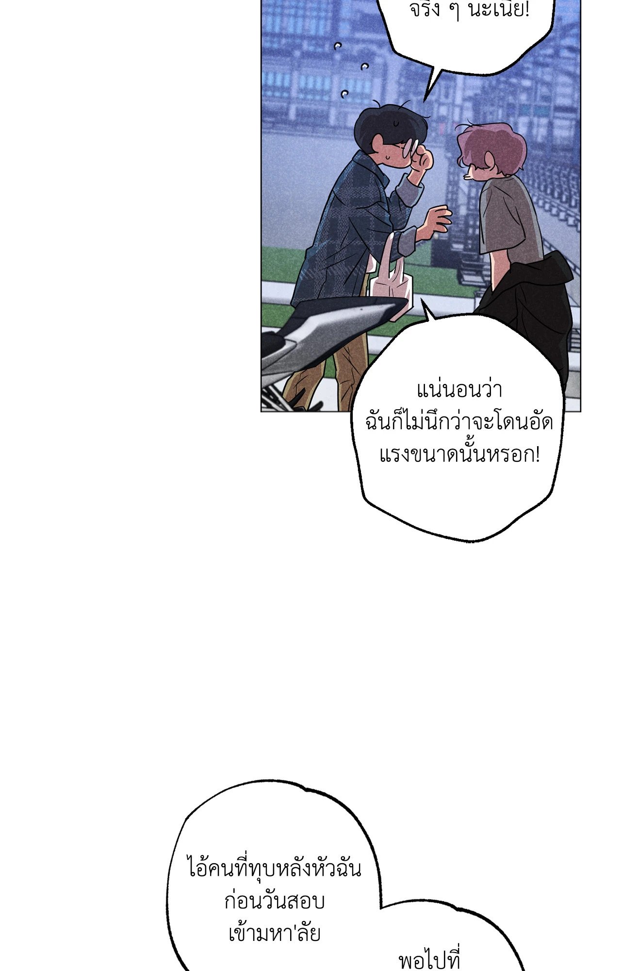 หน้า 54