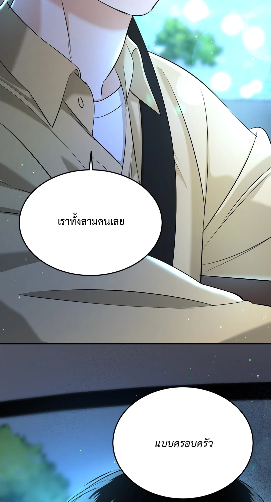 หน้า 76
