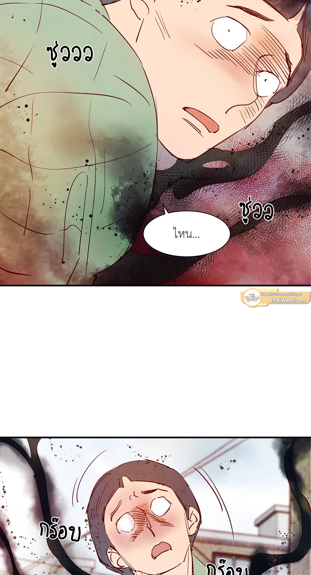 ลิขิตรักเทพมังกร | Love of Cloud and Rain (R+) ตอนที่ 32 - รูปที่ 2