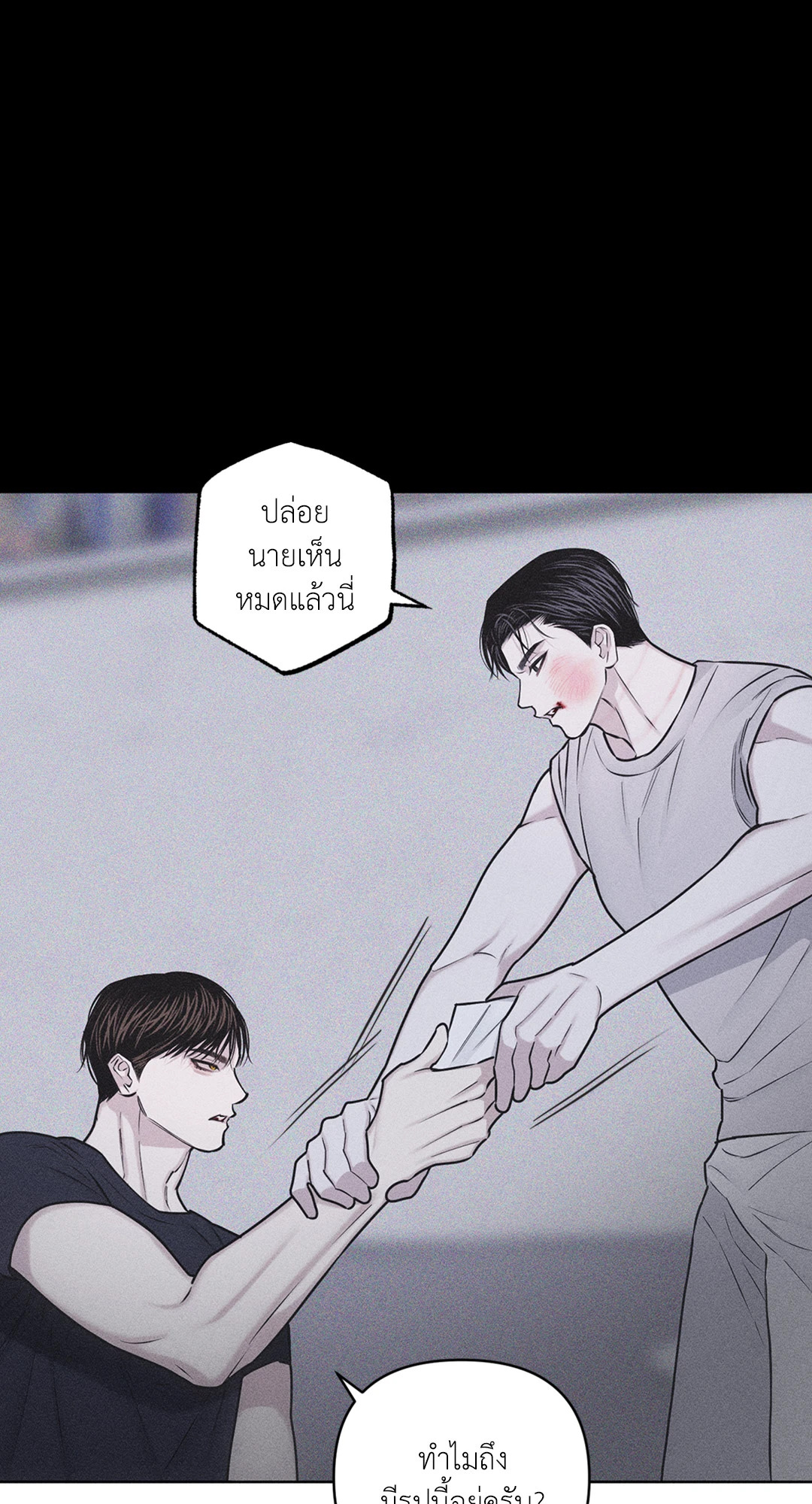 หน้า 75
