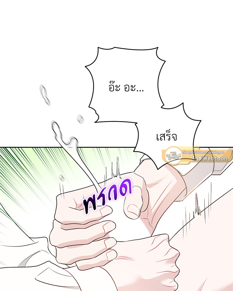 หน้า 86