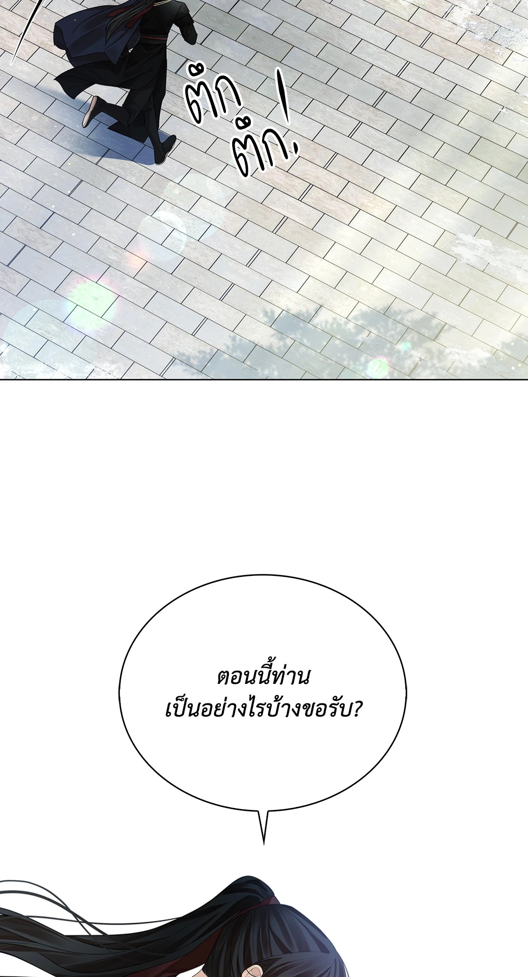 หน้า 63