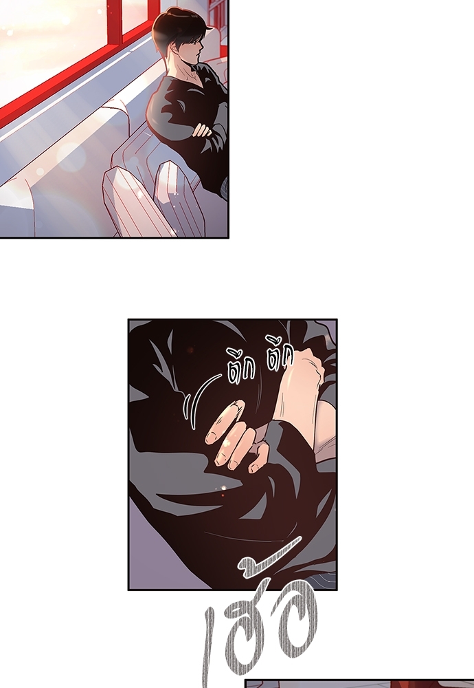 จีบหัวใจนายอัลฟ่า | How to Snag an Alpha ตอนที่ 22 - รูปที่ 2