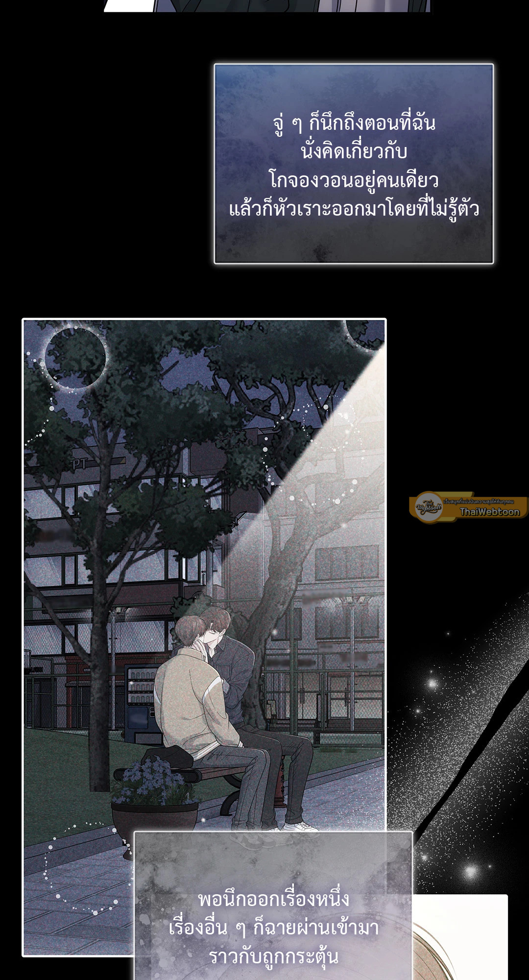 หน้า 82