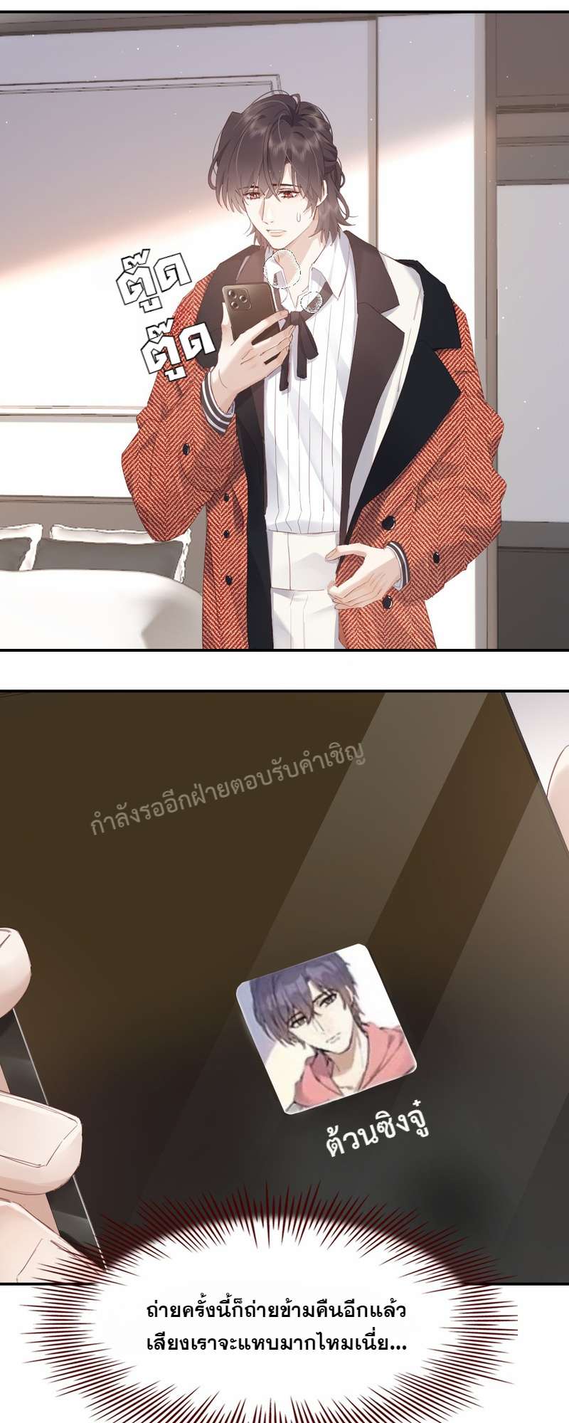 หน้า 27