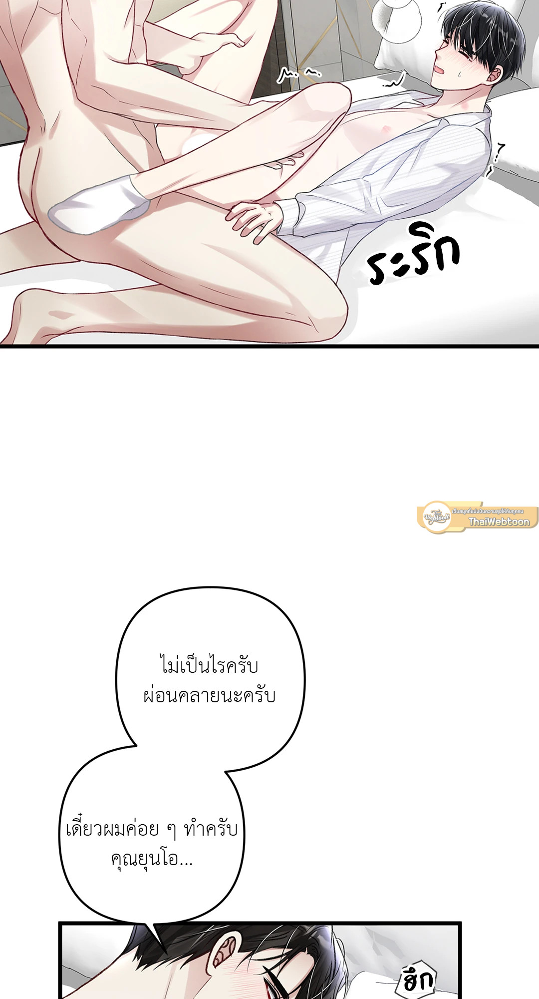 หน้า 49