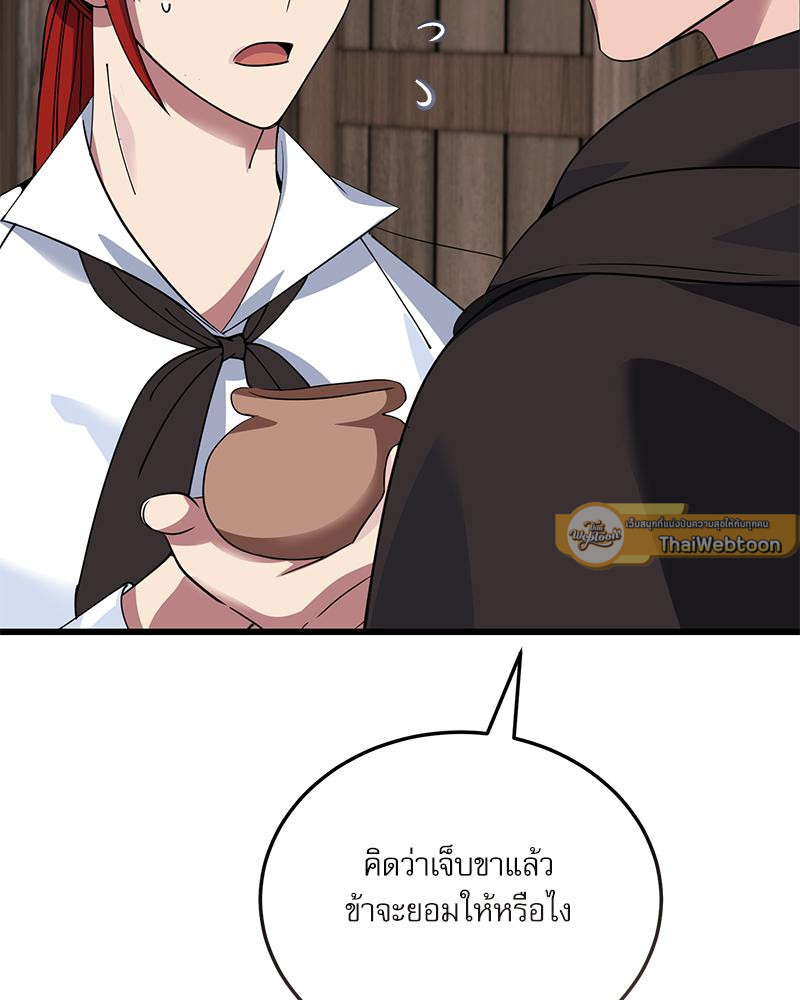 หน้า 113