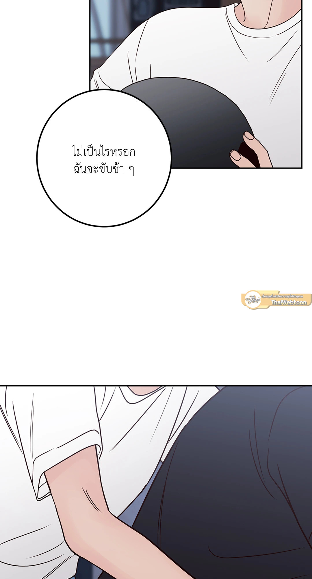 หน้า 43