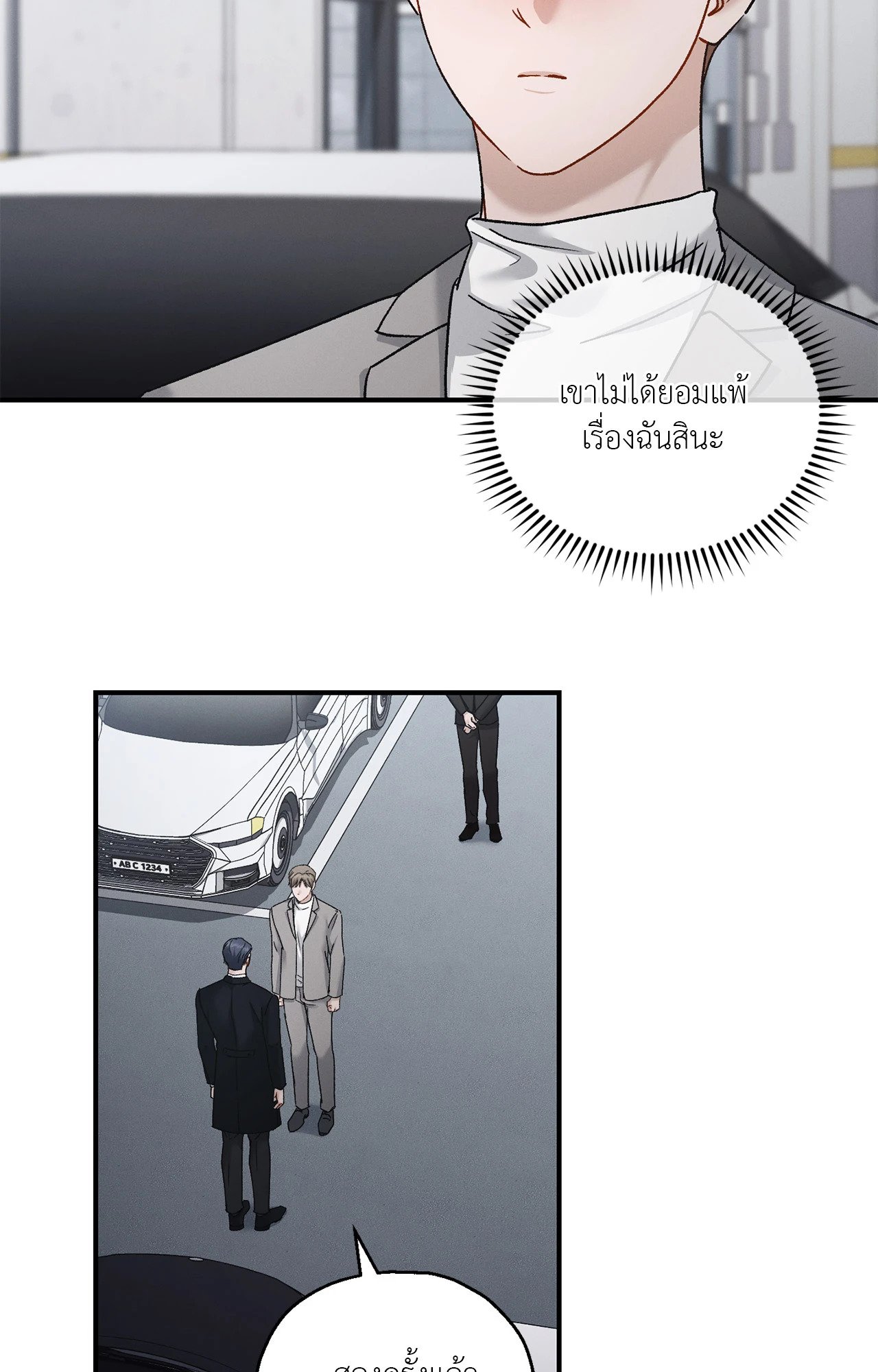 หน้า 58