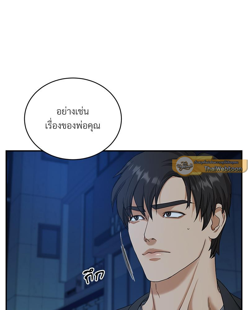 หน้า 54