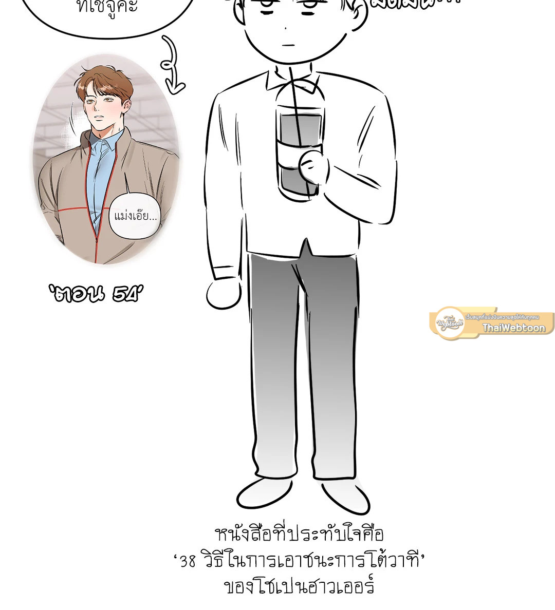 หน้า 43