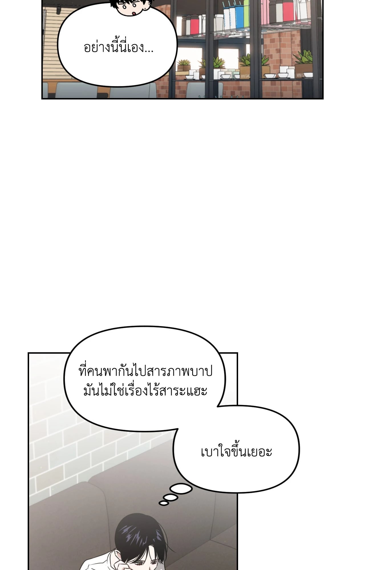 หน้า 75