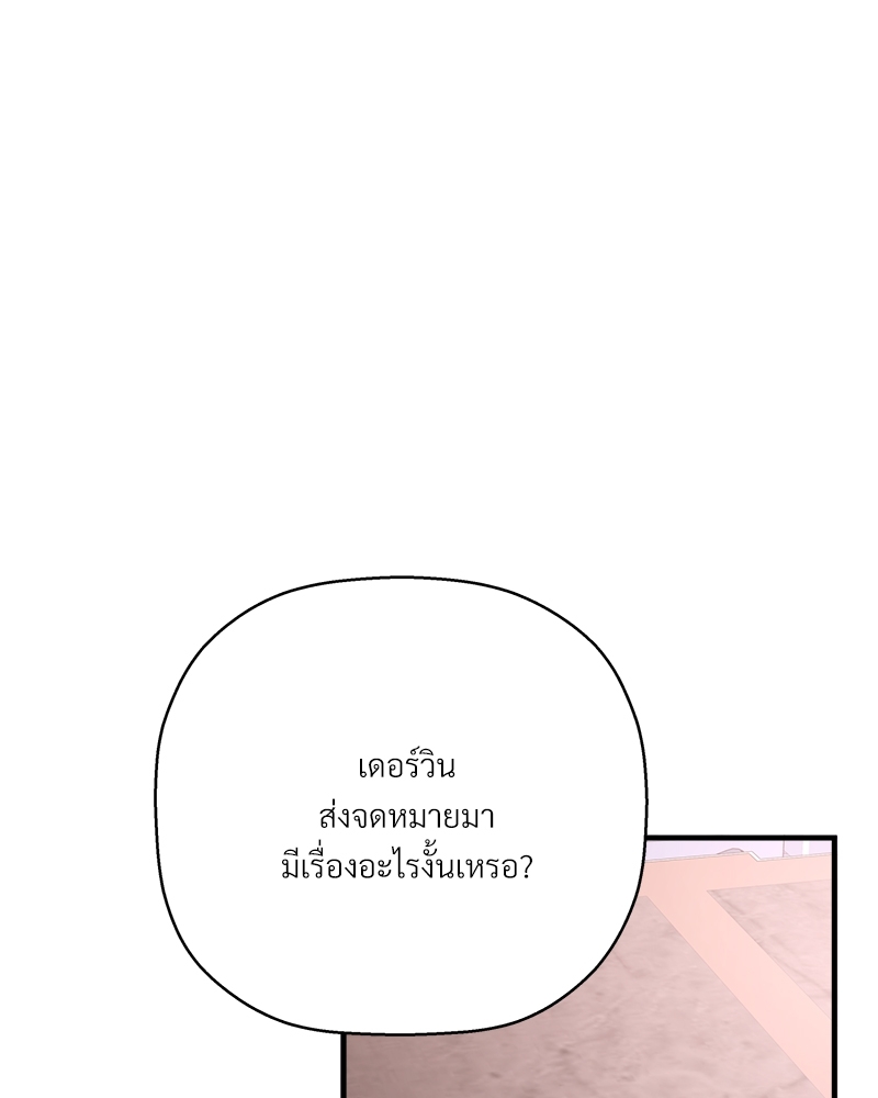 หน้า 122