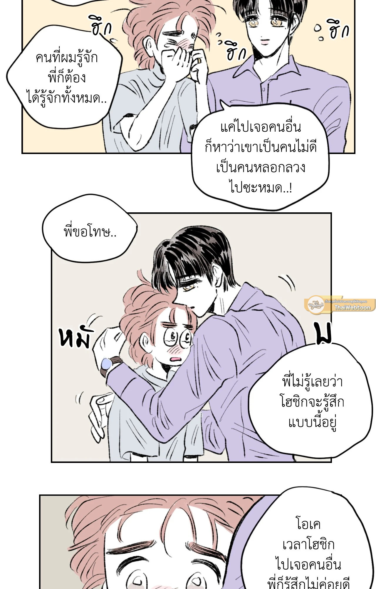หน้า 30