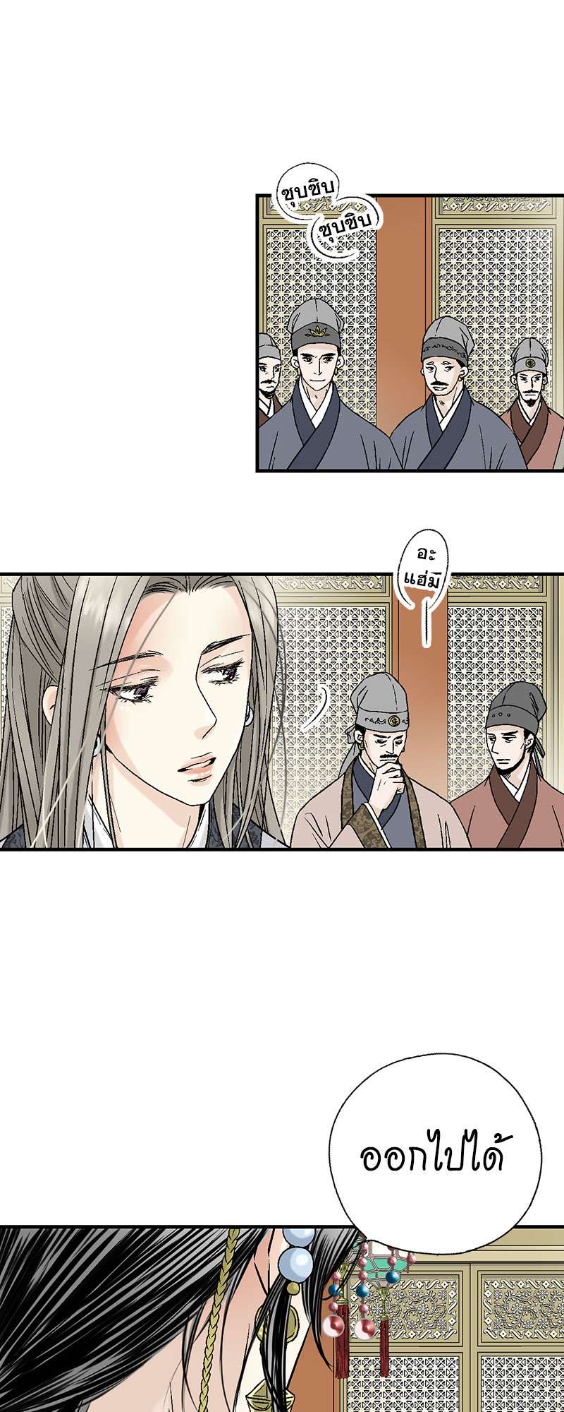 หน้า 48